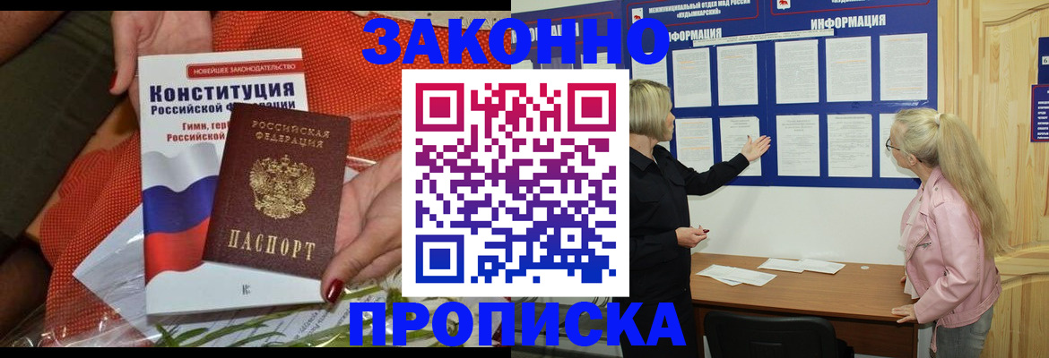 временная регистрация госуслуги в Алдане